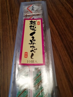 IMG_20200717_163354.jpg