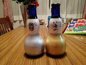 IMG_20180528_220006.jpg