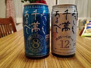 IMG_20180528_220040.jpg