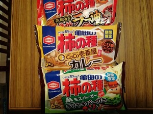 IMG_20180528_224556.jpg